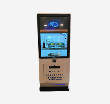 自助查詢(xún)打印終端機(jī)